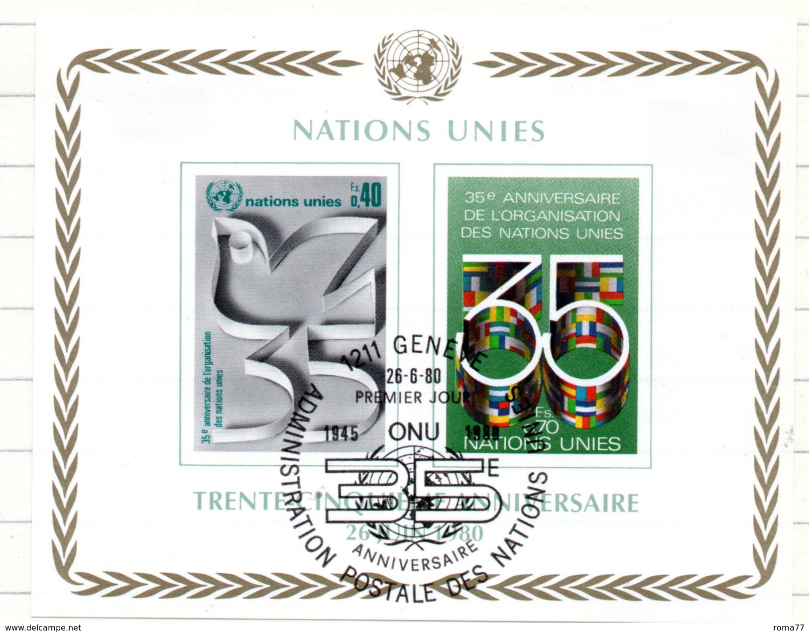 69 - NAZIONI UNITE ONU Ginevra 1980 , Unificato BF N. 2  Usato - Oblitérés