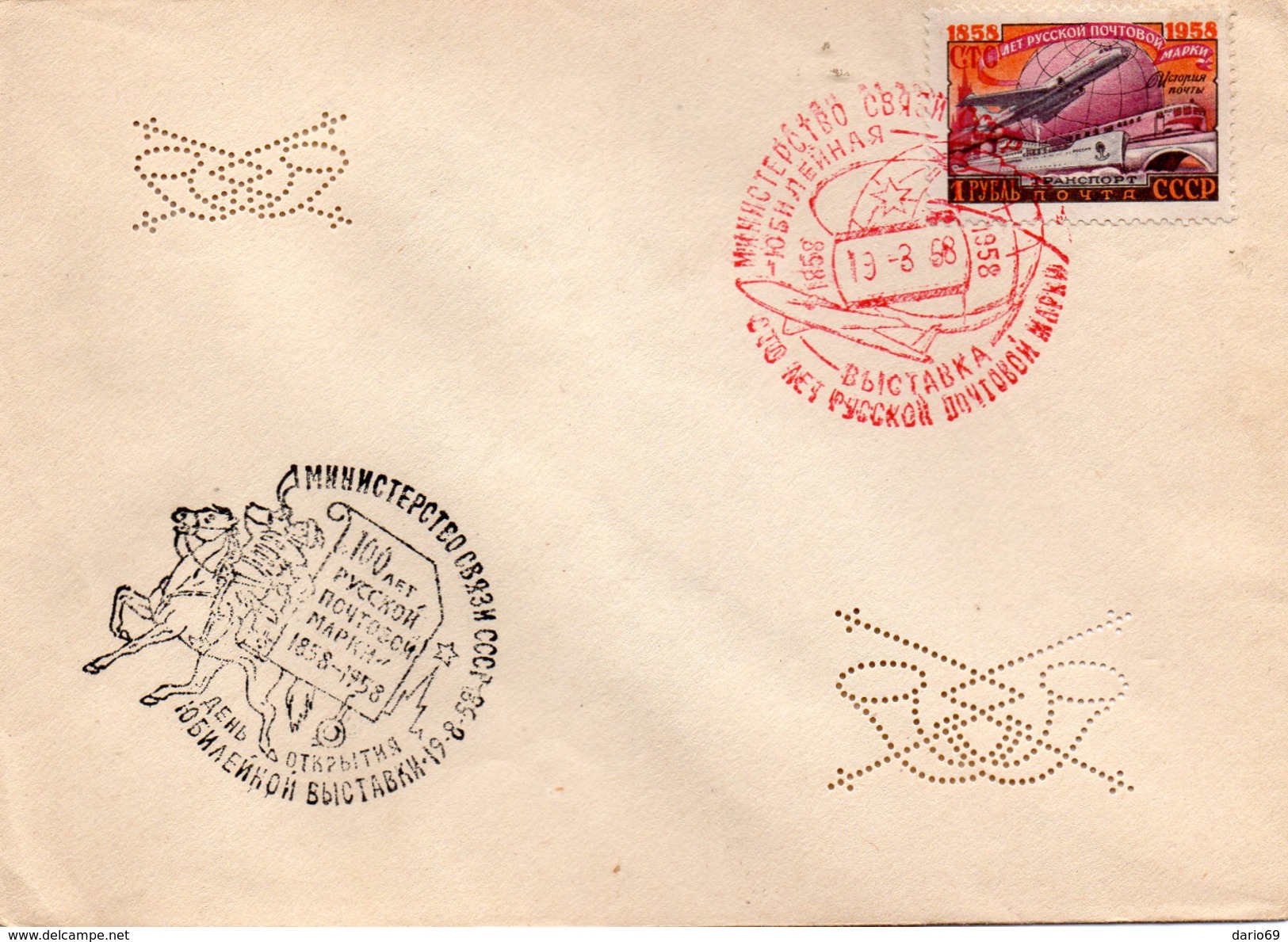 1958  LETTERA - Lettres & Documents