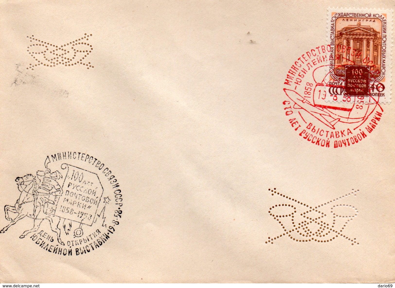 1958  LETTERA - Lettres & Documents