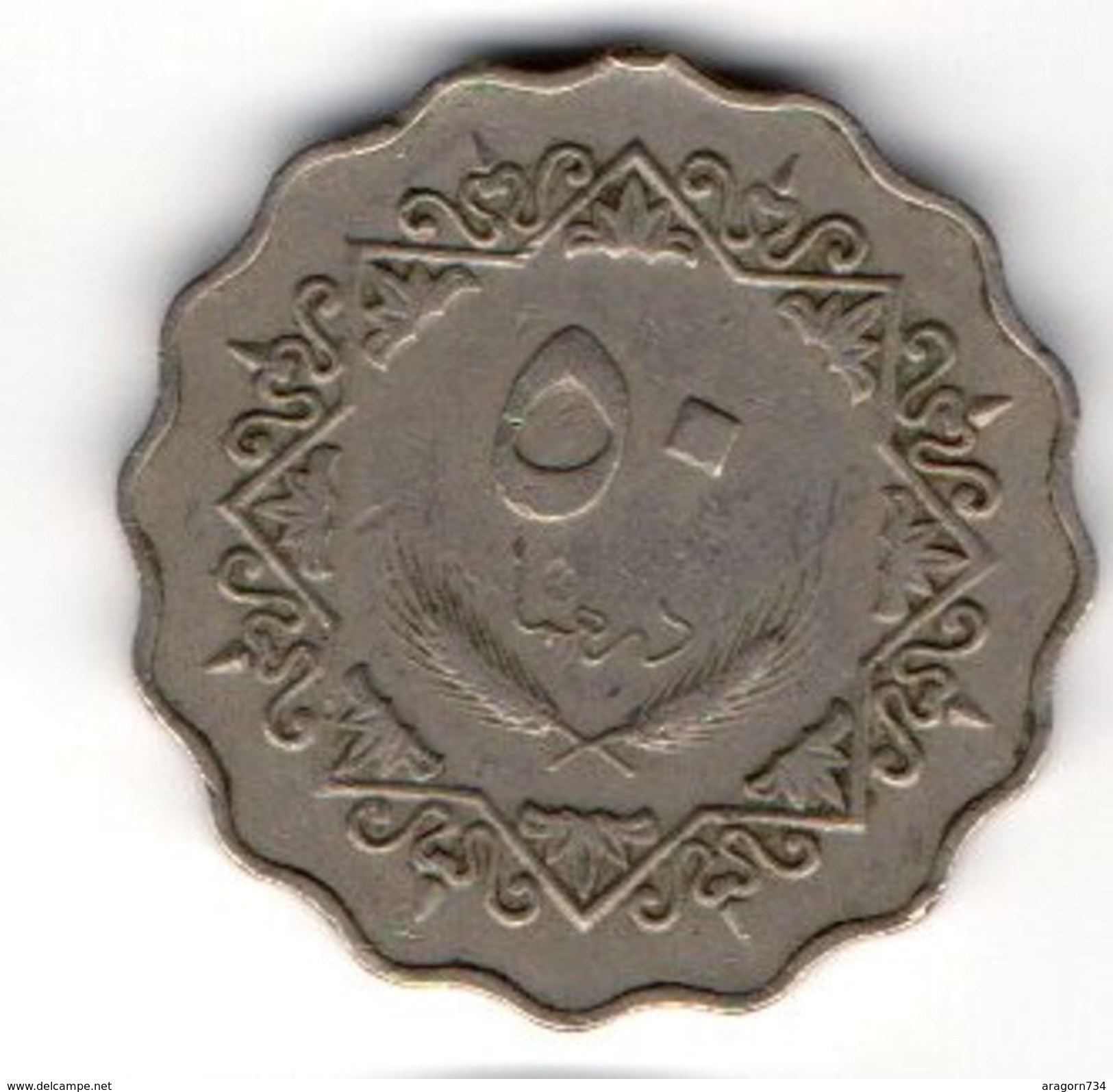 Lybie/Lybia: 50 Dirhams 1979/ 1399 AH - Libya