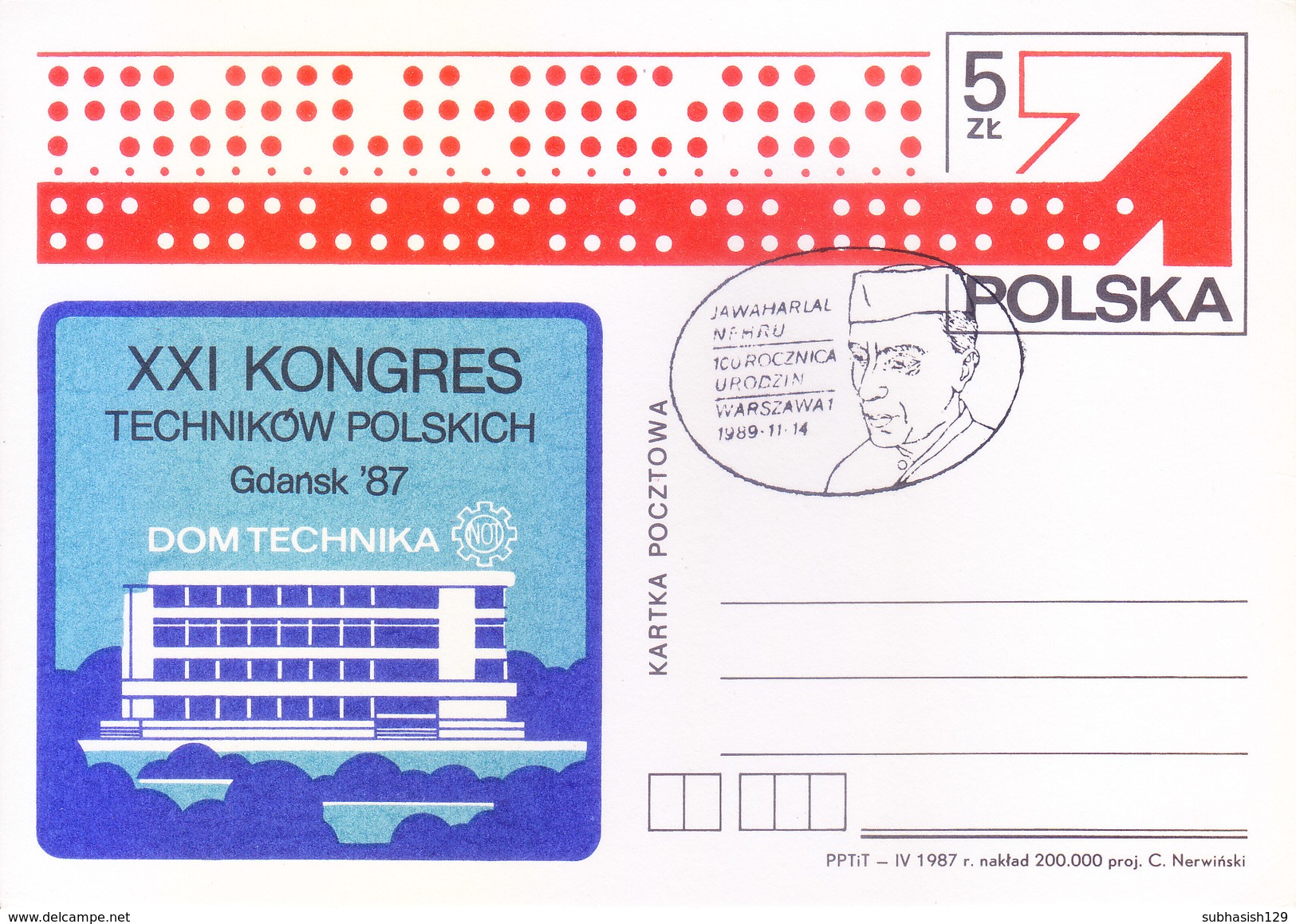 POLAND 14-11-1989 SPECIAL CANCELLATION ON PANDIT JAWAHARLAL NEHRU - UNUSED / MINT - Covers & Documents