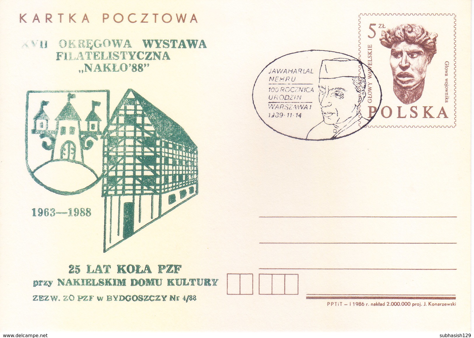 POLAND 14-11-1989 SPECIAL CANCELLATION ON PANDIT JAWAHARLAL NEHRU - UNUSED / MINT - Covers & Documents