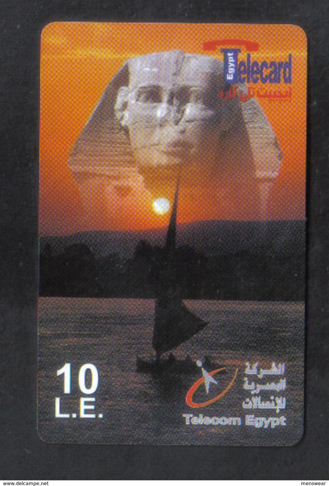 EGYPT - RARE  PHONECARD - Egypte