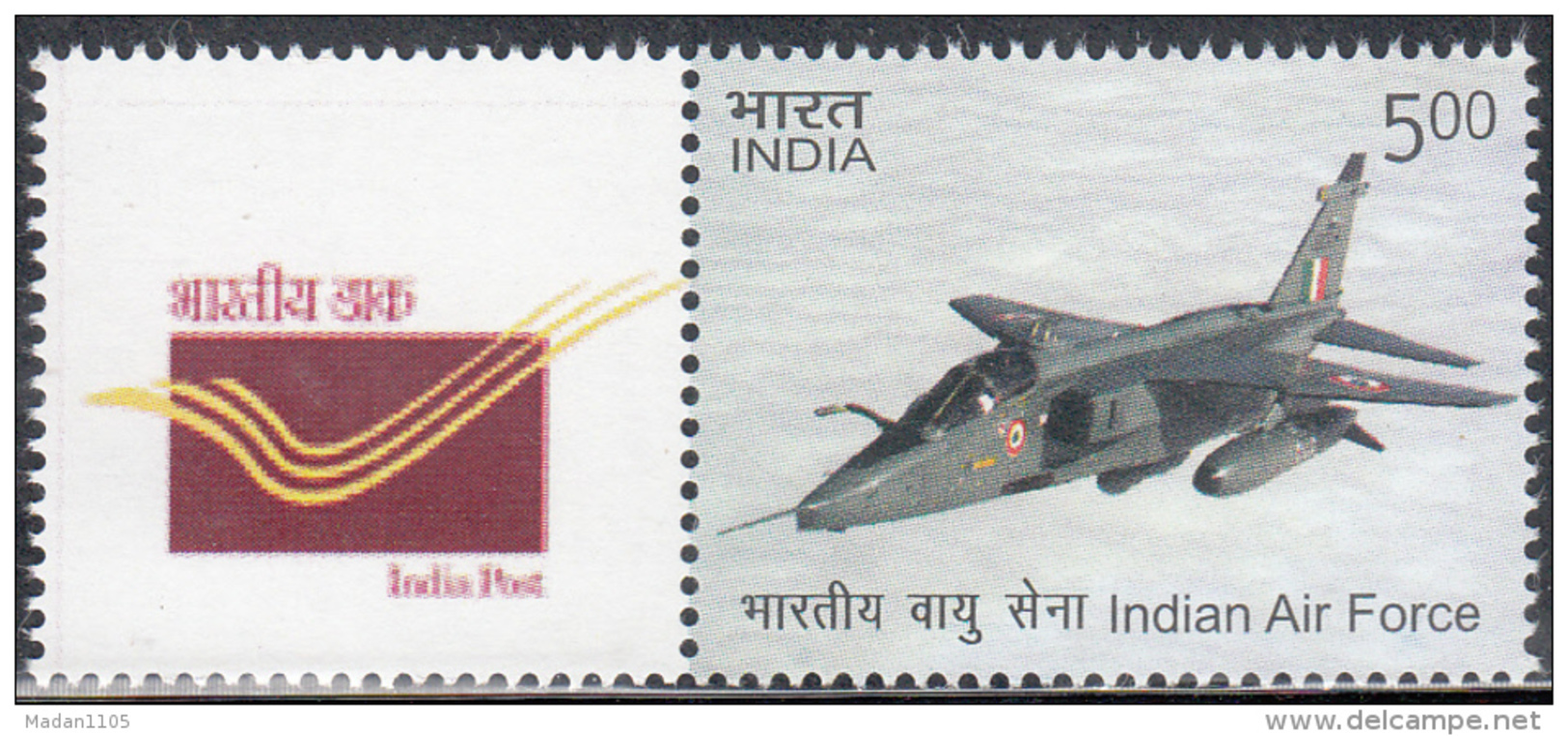 INDIA 2016, MY STAMP, INDIAN  AIR FORCE,  1 Value,, Fighter Aircraft, Limited Edition, MNH(**) - Militaria