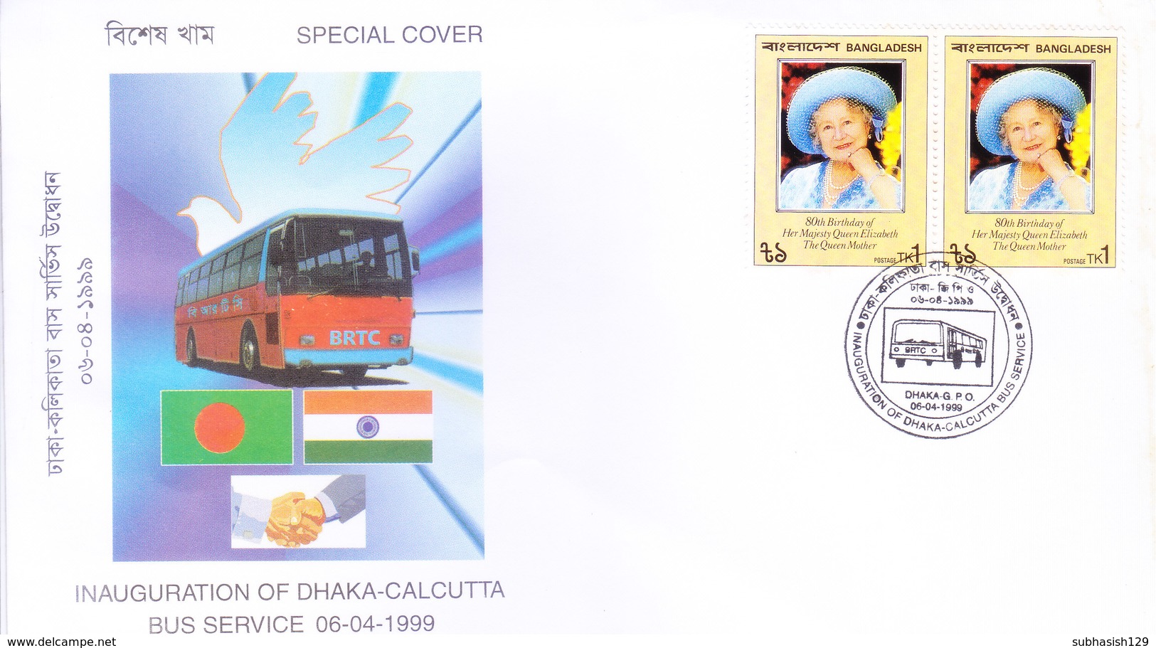 BANGLADESH 06-04-1999 OFFICIAL SPECIAL COVER - INAUGURATION OFF DHAKA - CALCUTTA / KOLKATA BUS SERVICE - Bangladesch