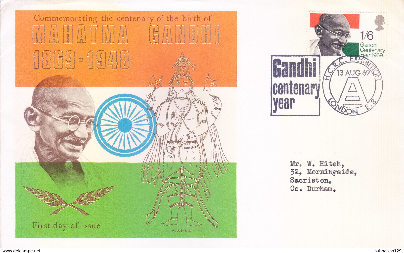 GREAT BRITAIN FIRST DAY COVER 13-08-1969 - MAHATMA GANDHI CENTENARY YEAR, INDIAN FLAG, LORD VISHNU - Covers & Documents