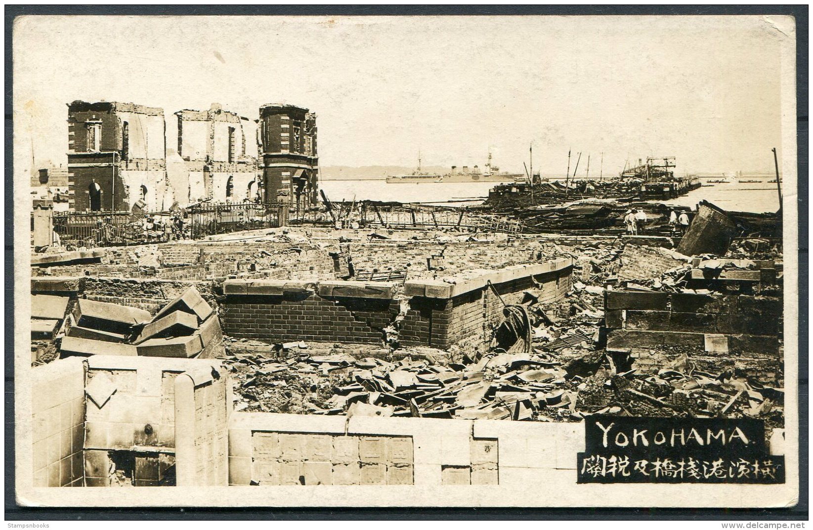 1923 Japan Yokohama Earthquake RP Postcard. - Yokohama