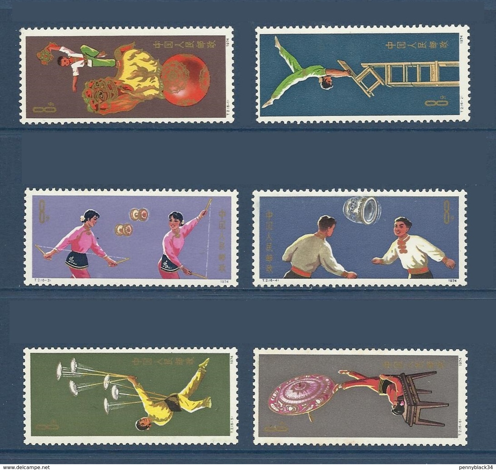 Chine China Cina 1974 Yvert 1911/1916 ** Acrobaties Acrobatics Cirque Circus Ref T2 - Superbes - Unused Stamps