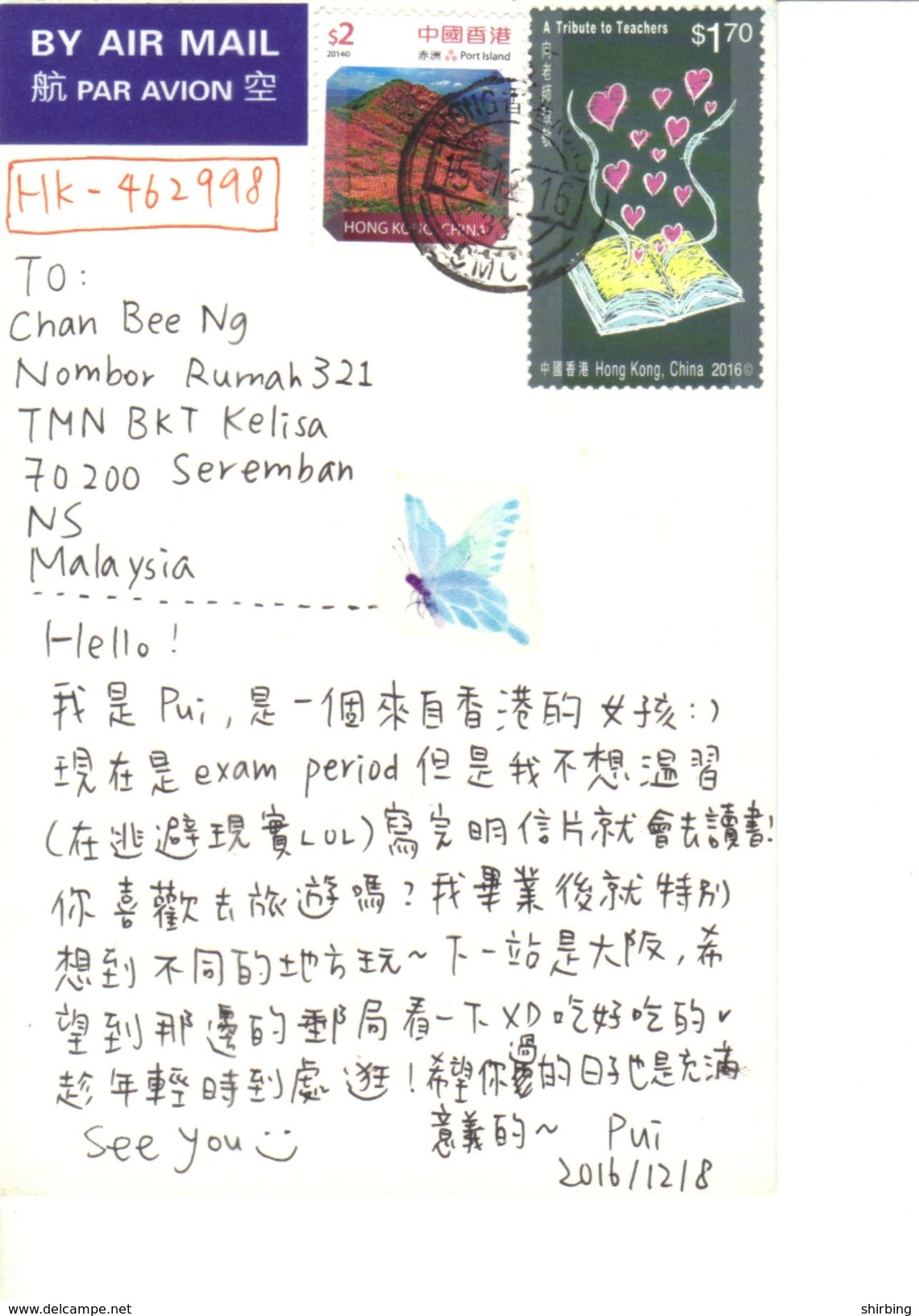 20J : Hong Kong Book Hearts, Geology Stamp Used On Kimono Japanese Fan Girl Postcard - Covers & Documents