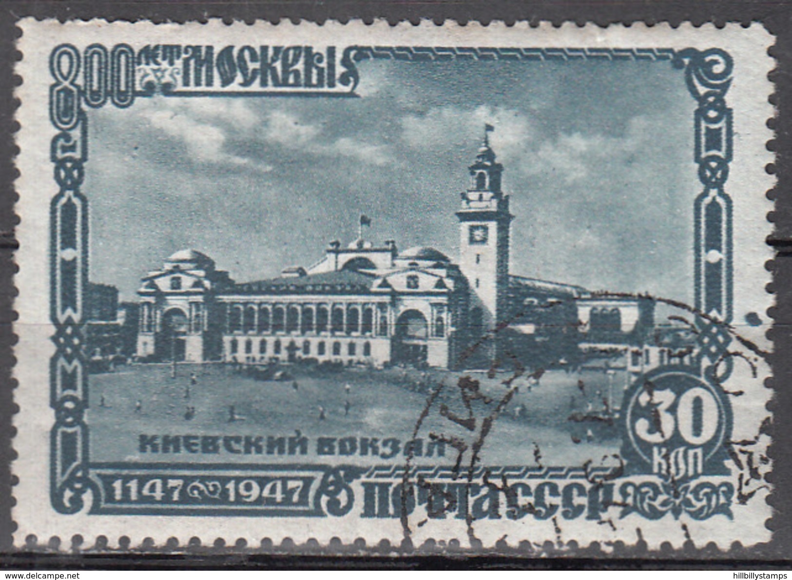 RUSSIA       SCOTT NO  1135     USED       YEAR  1947 - Usati