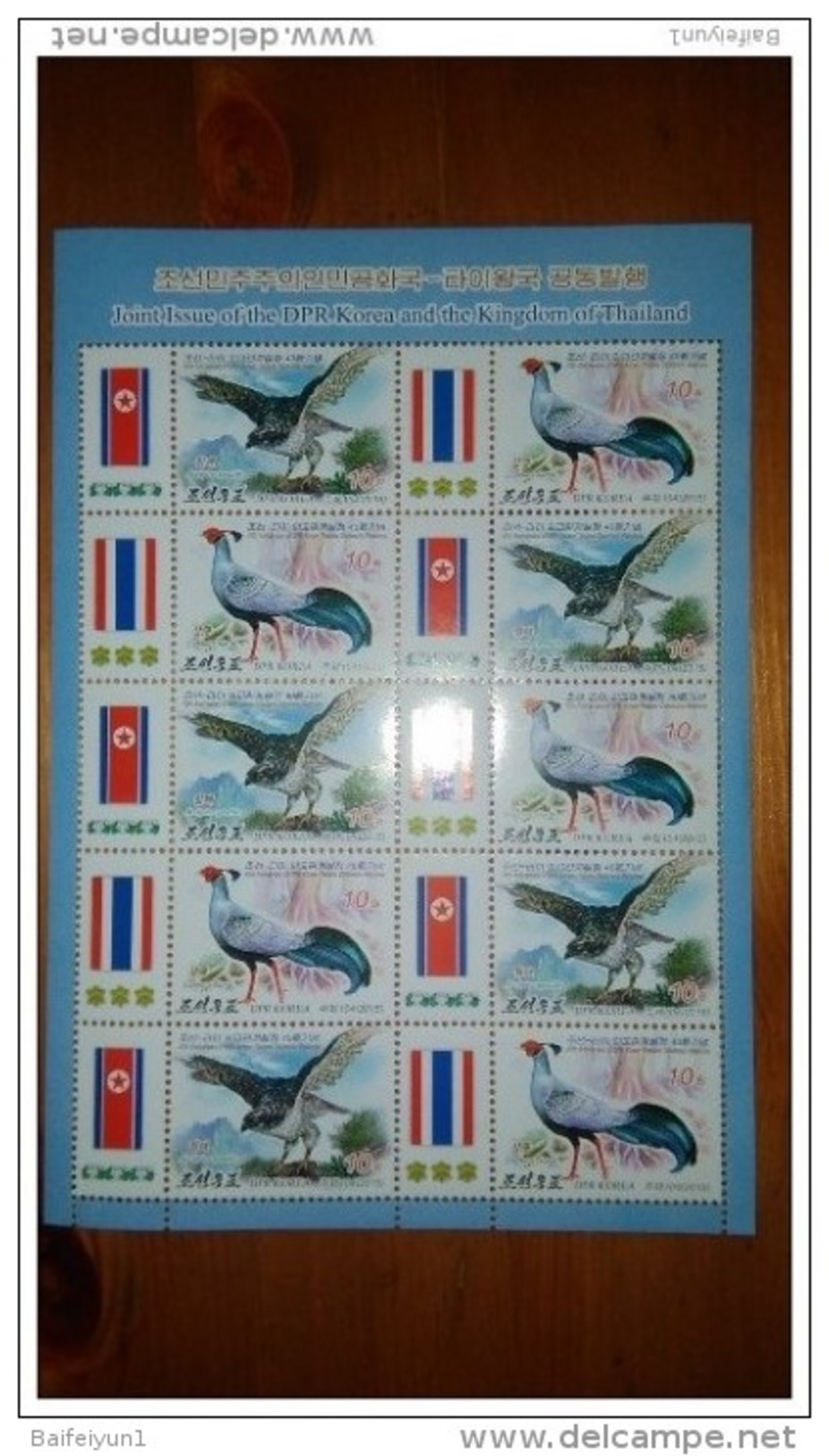 2015 North Korea Joint Thailand Stamps Sheetlet Birds - Korea, North