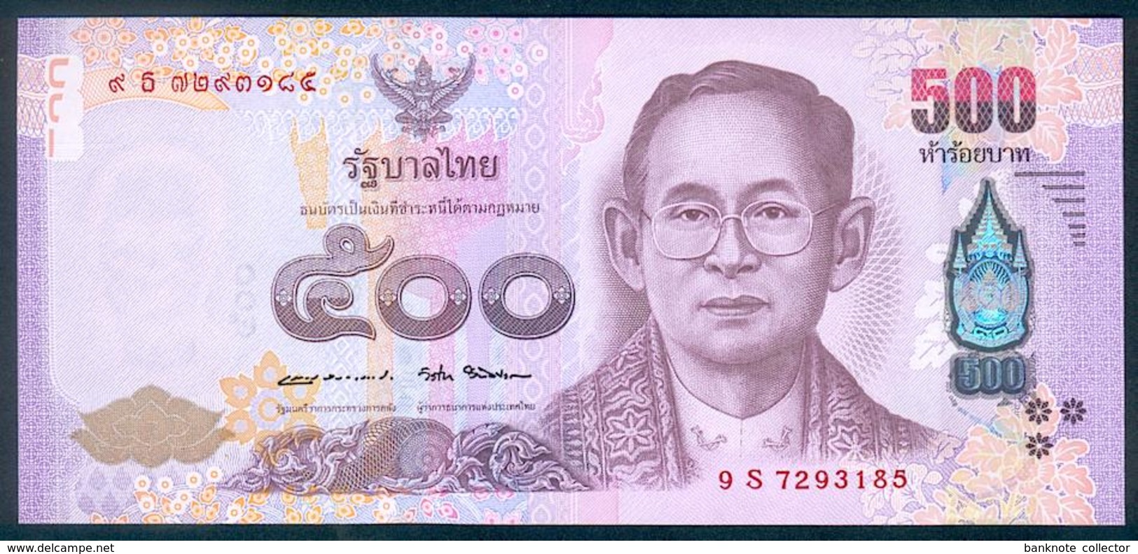 Thailand, 500 Baht, Pick 129, Sign. 87, Queen Sirikit - 84th Birthday - Replacement ( 9S ) UNC ! - Thailand