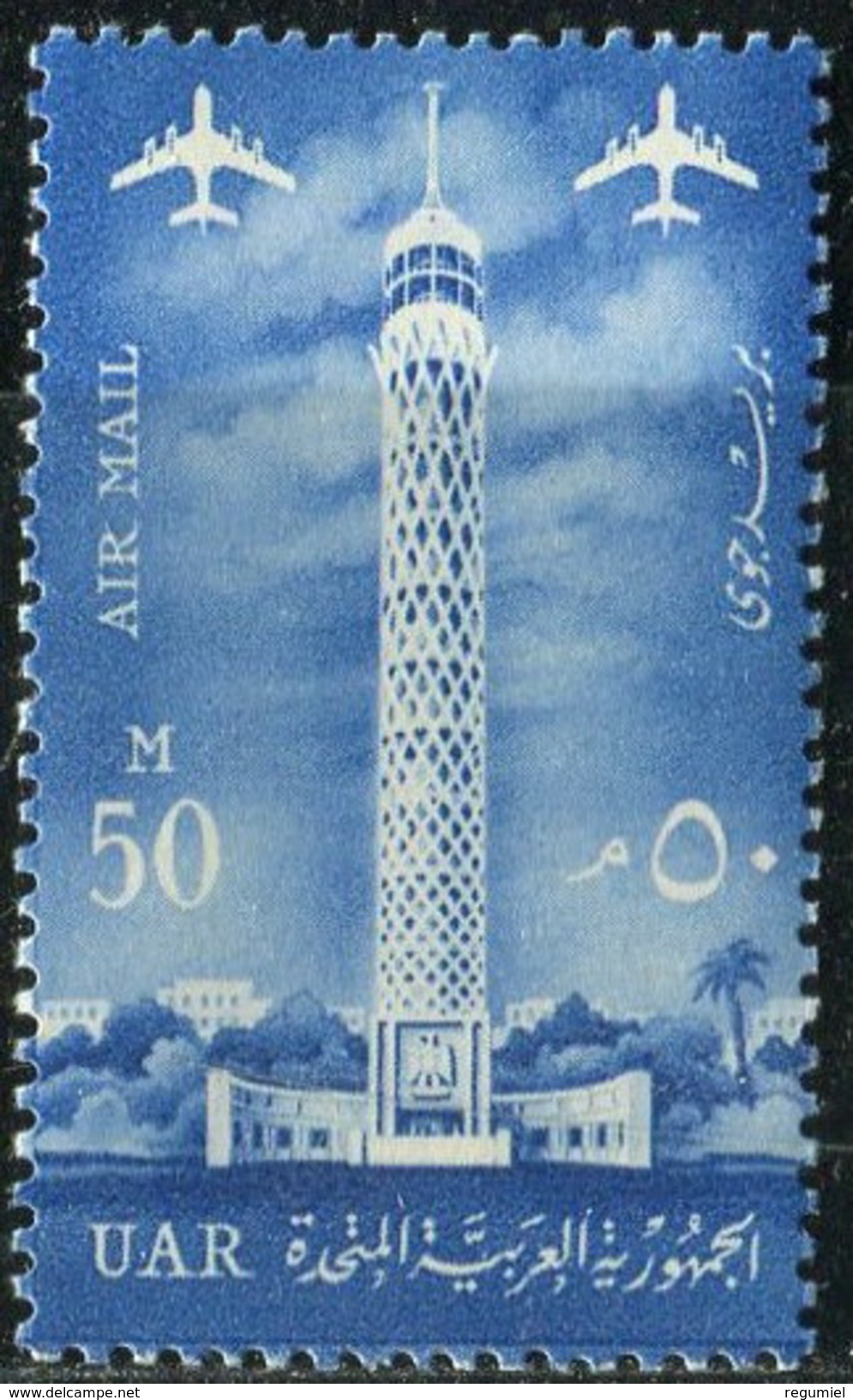 Egipto Aereo 085 ** MNH. 1961 - Posta Aerea