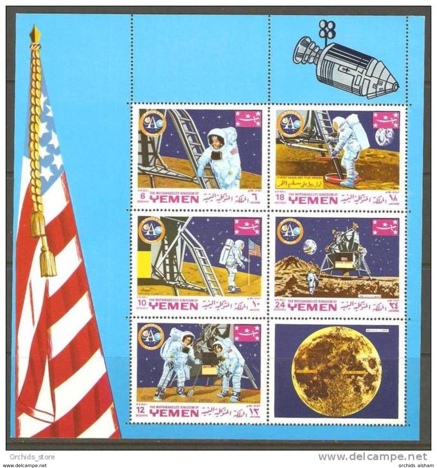 V25 Metewakilite Kingdom Yemen 1969 Apollo -Mond-Raum Kleinbogen Gezähnt Postfrisch - Apollo Moon Space M/S Perf MNH - Yemen