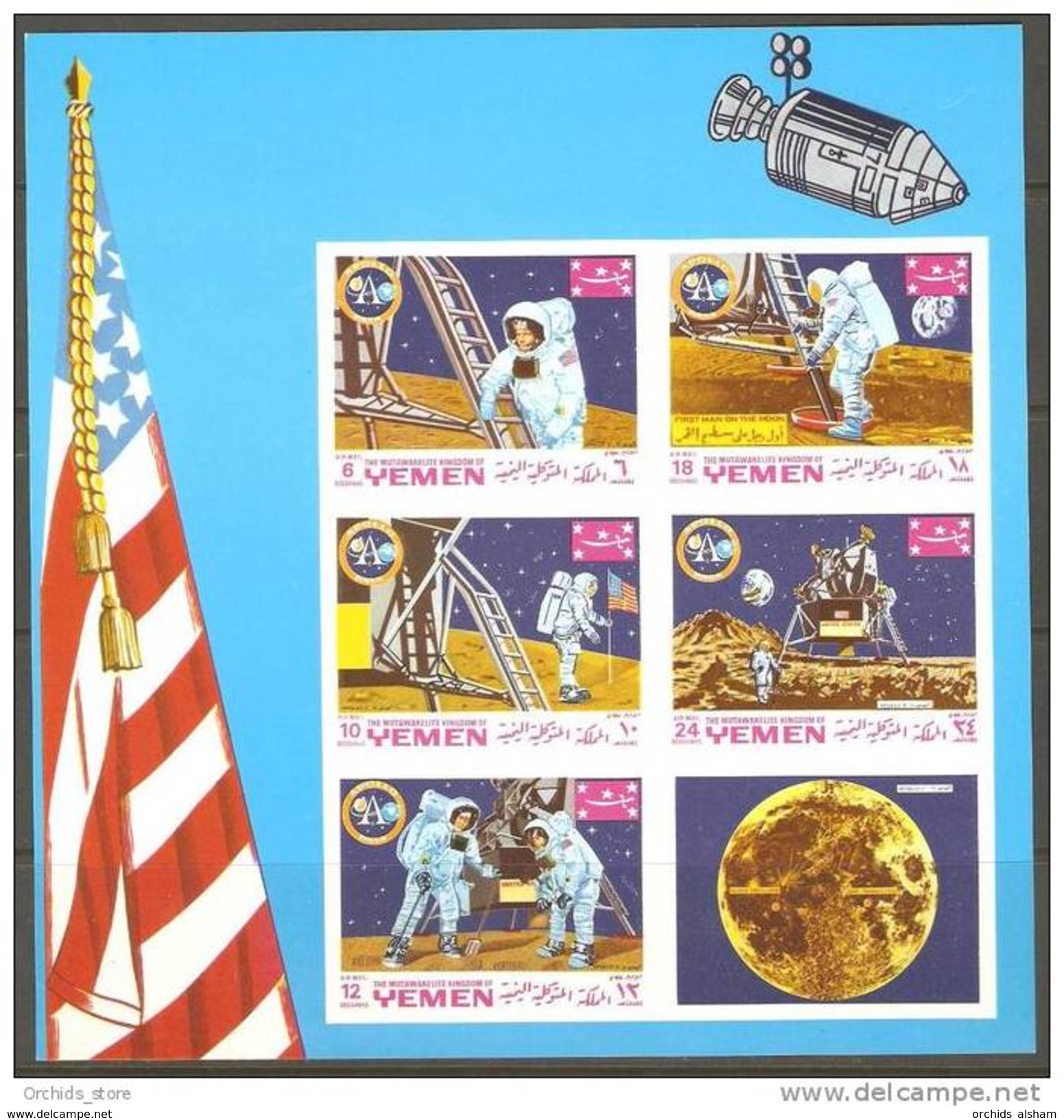 V25 Metewakilite Kingdom Yemen 1969 Apollo - Moon Space M/S S/S Imperforated MNH - Yemen