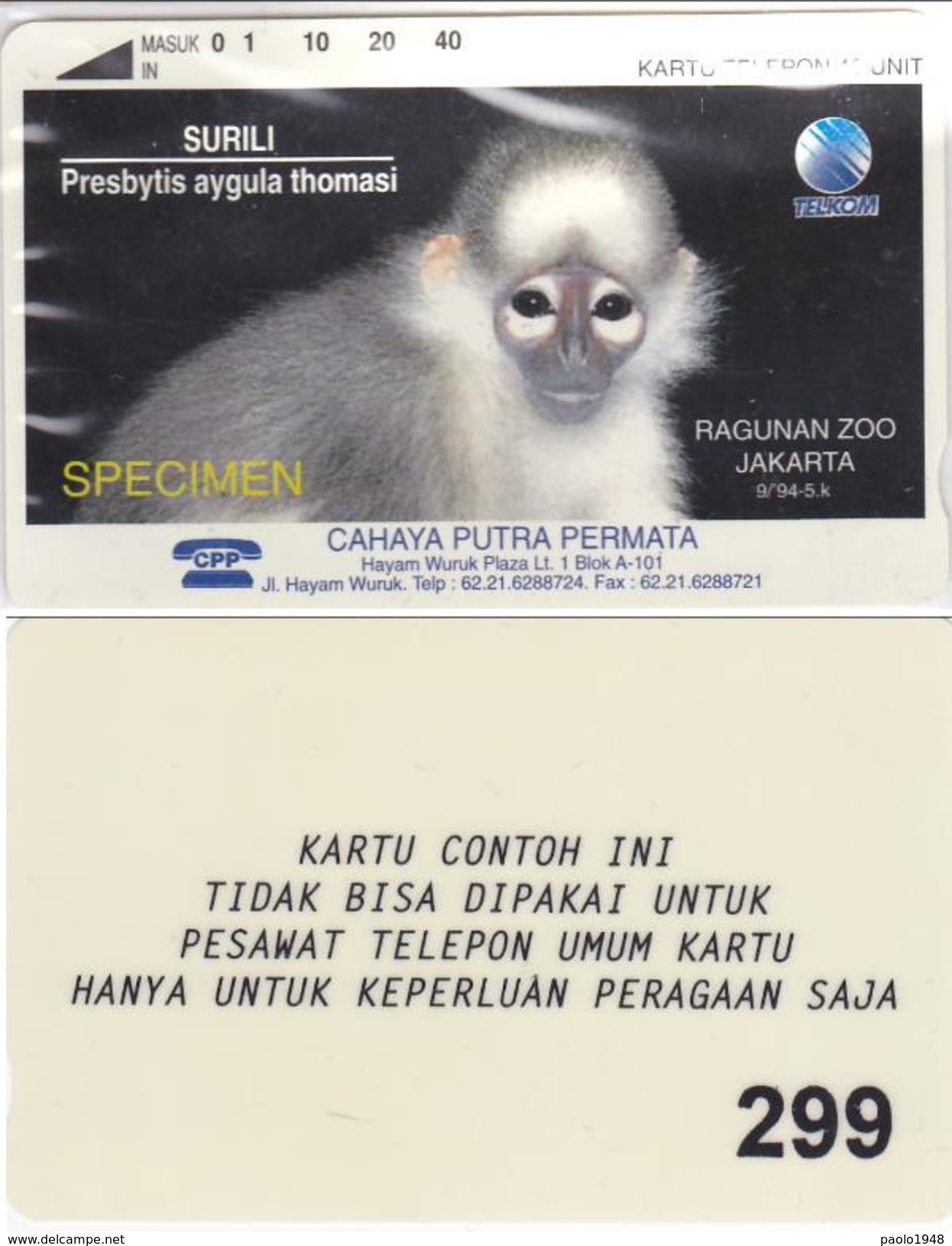 INDONESIA INDONESIEN - TEST DEMO  -  IND Specimen Of Ragunan Zoo 500ex.  - Very Hard To Find - RRRR - Indonesia