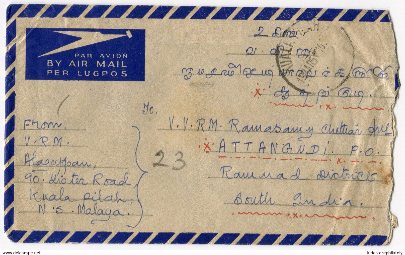 MALAYSIA 2 X 1950s Covers, Kuala Pilah Postmarks, Postal History (M24) - Altri & Non Classificati