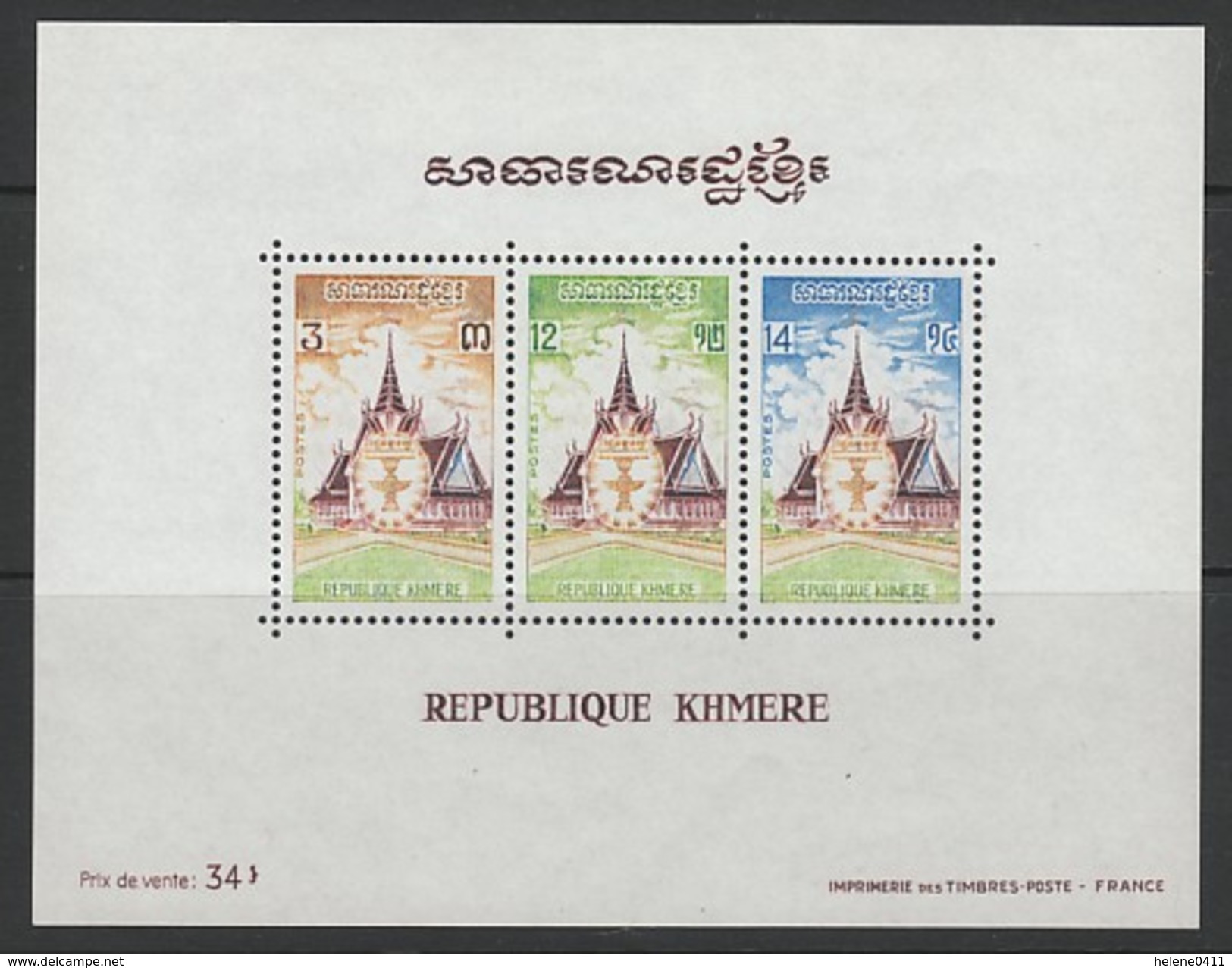 BLOC NEUF DE LA REP. KHMERE - CONSTITUTION N° Y&T 30 - Kampuchea
