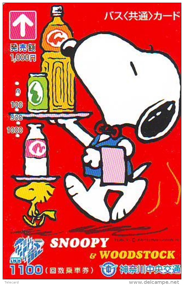 Carte Prépayée  Japon * CARTOON * CHIEN * SNOOPY (486) BD COMICS * DOG Japan PREPAID CARD * HOND * HUND - BD