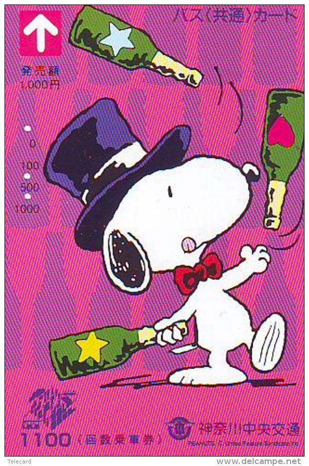 Carte Prépayée  Japon * CARTOON * CHIEN * SNOOPY (490) BD COMICS * DOG Japan PREPAID CARD * HOND * HUND - BD