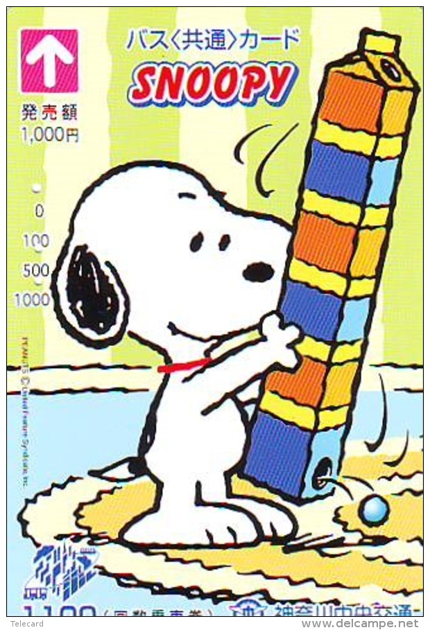 Carte Prépayée  Japon * CARTOON * CHIEN * SNOOPY (495) BD COMICS * DOG Japan PREPAID CARD * HOND * HUND - BD