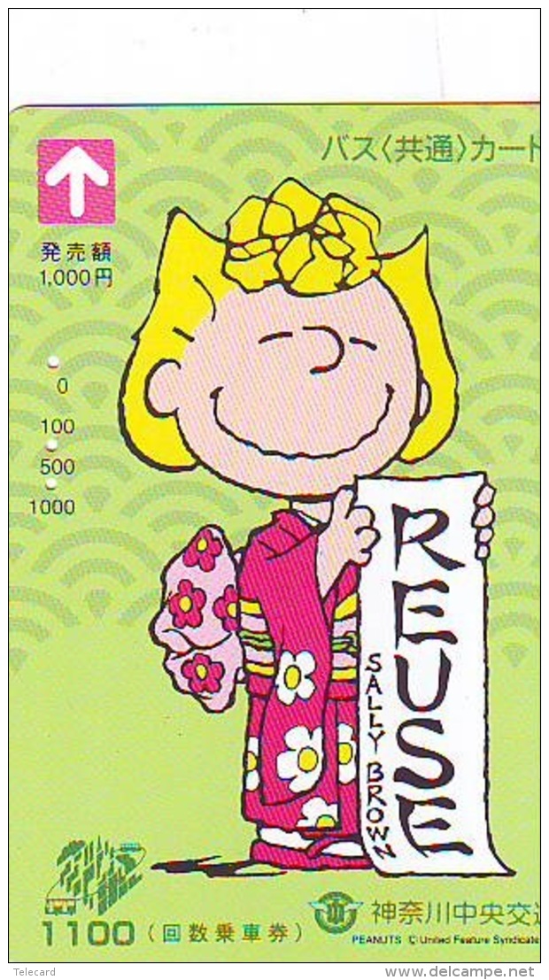 Carte Prépayée  Japon * CARTOON * CHIEN * SNOOPY (504) BD COMICS * DOG Japan PREPAID CARD * HOND * HUND - BD