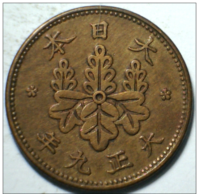 ***CHECKOUT SPECIAL!*** 1934, JAPAN, 1 SEN COIN (SHOWA) *SEE PHOTOS*  HIGH GRADE COIN - Japan