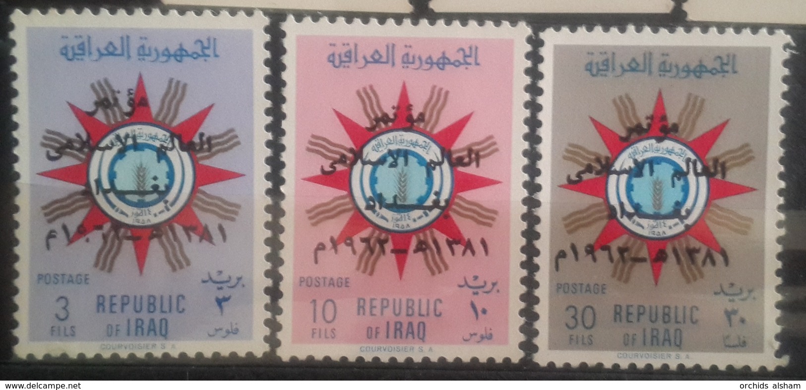 V25 - Iraq 1962 SG 578-580 Complete Set 3v. MNH - 5th Islamic Congress - Cv 2.75$ - Iraq