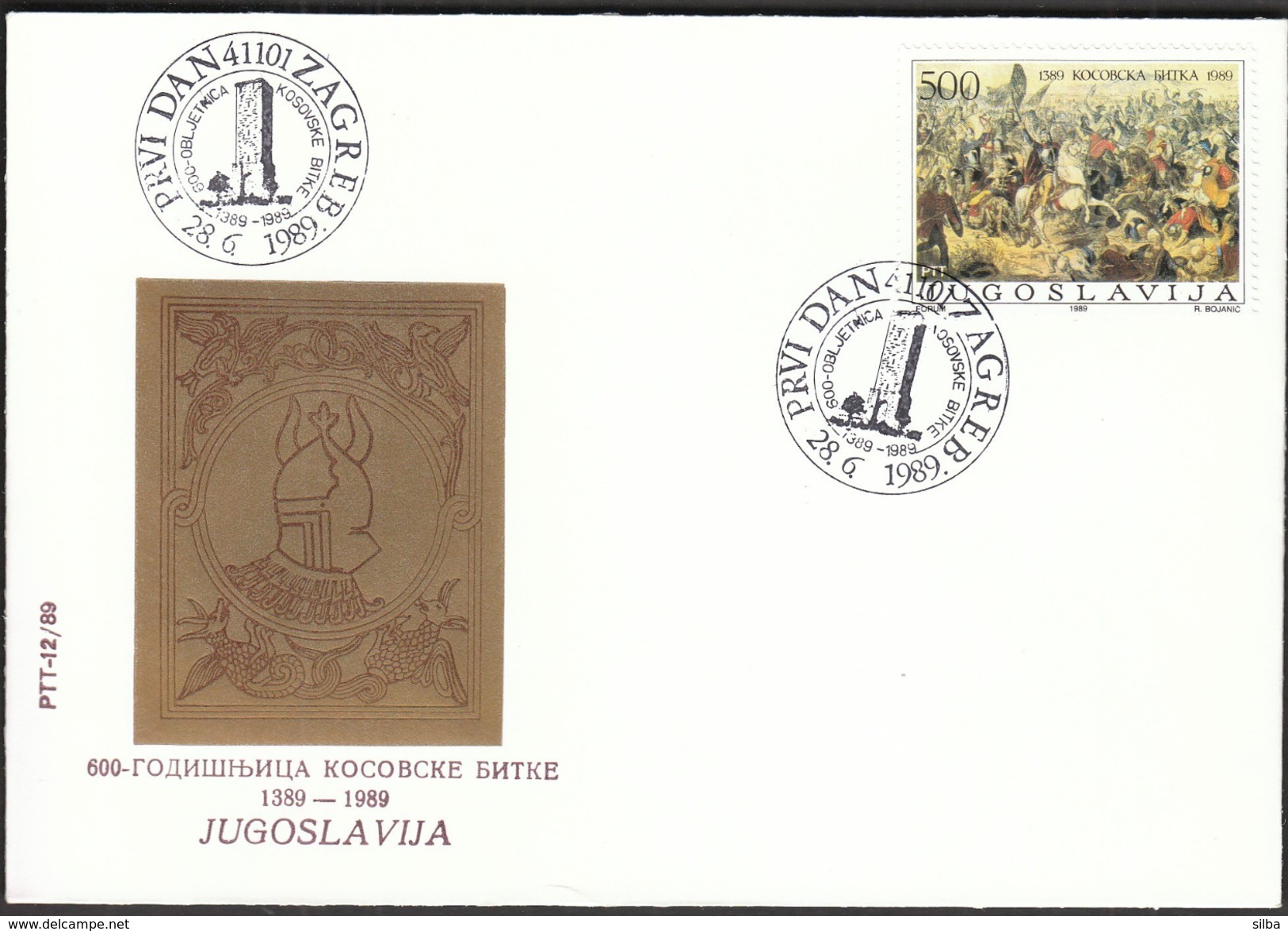 Yugoslavia Zagreb 1989 / 600th Anniversary Of The Battle Of Kosovo / History / Monument - Militaria