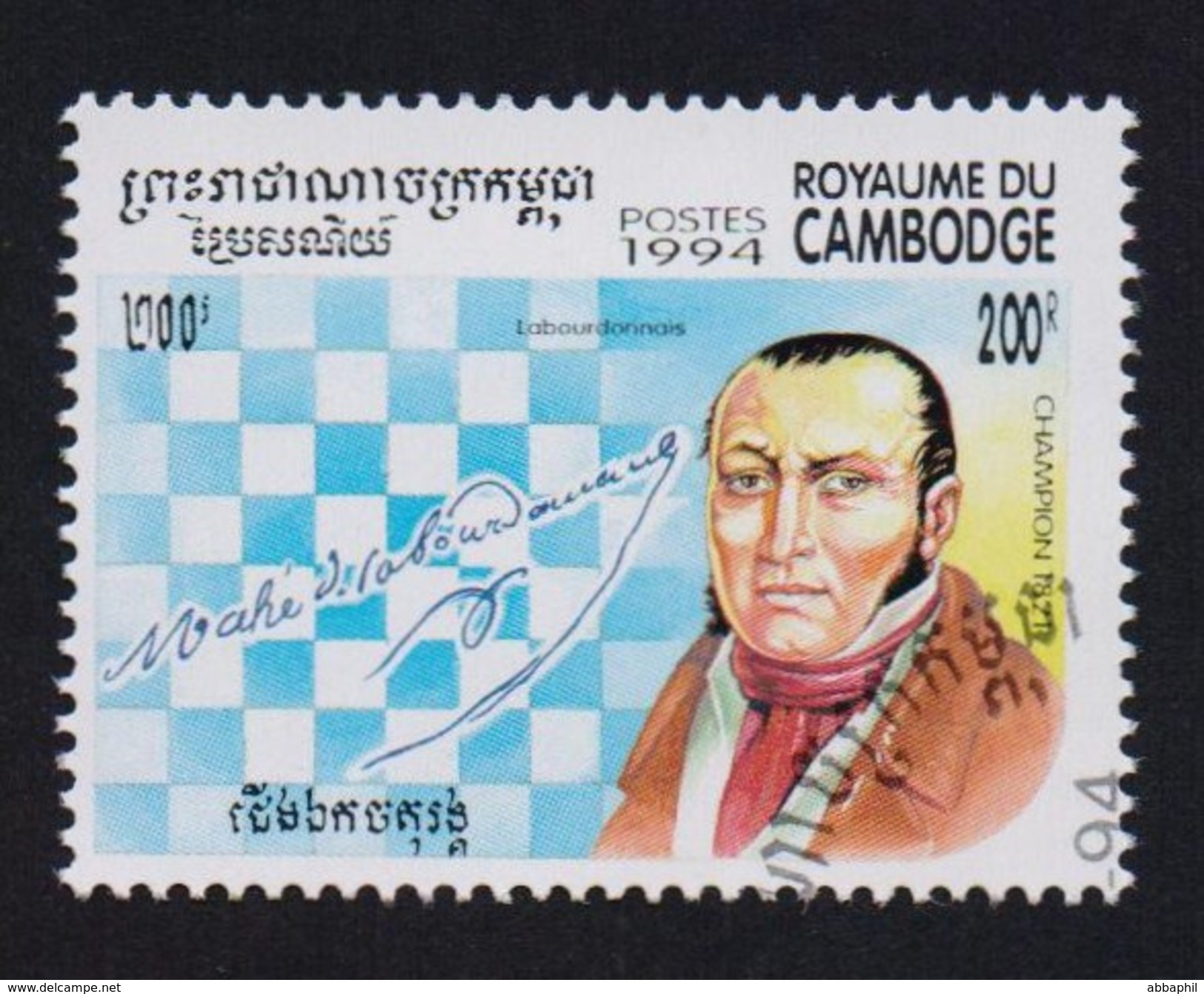 Kambodscha 1994 Mi 1462 O/used &diams; Chess Champions&diams;&diams;Mahe De La Bourdonnais, 1821&diams; - Cambodge