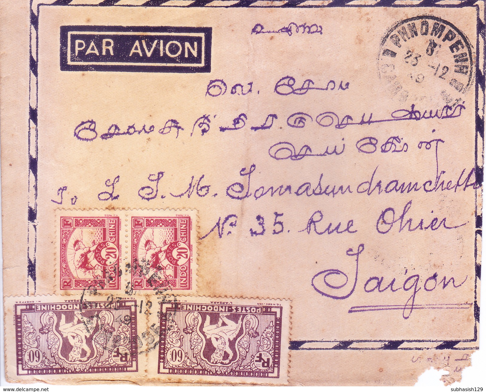 INDOCHINE 1949 AIRMAIL COVER POSTED FROM PHNOMPENA, CAMBODGE FOR SAIGON, VIETNAM - Poste Aérienne