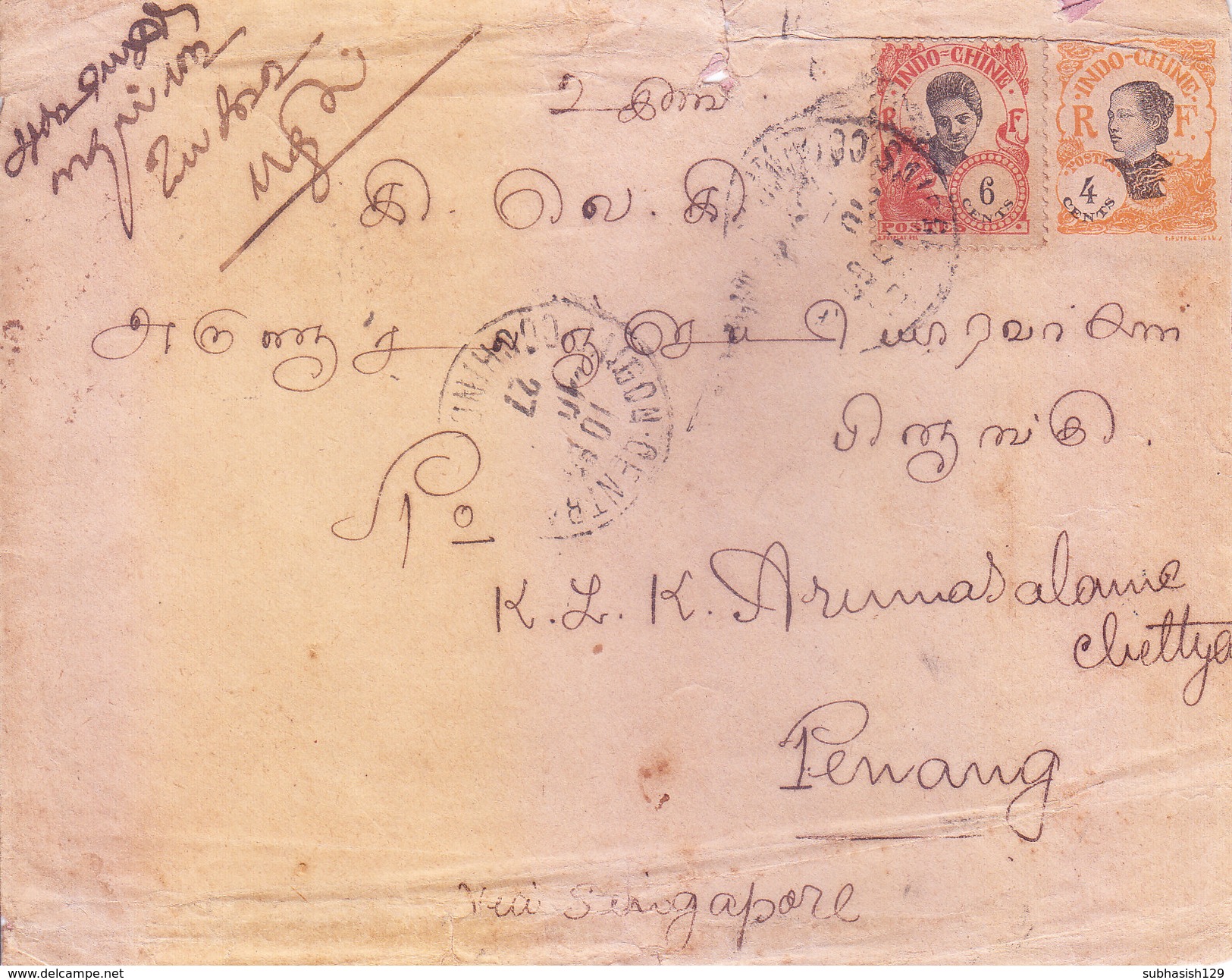 INDOCHINE 1927 OFFICIAL POSTAL STATIONERY ENVELOPE, POSTED FROM COCHINCHIN FOR MADRAS, SOUTH INDIA VIA SINGAPORE - Luftpost