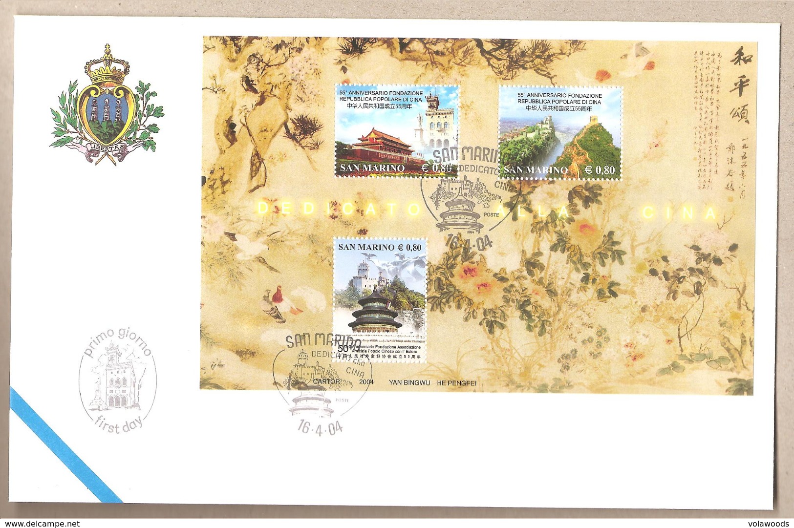 San Marino - Busta FDC Con Annullo Speciale E BF: 55° Anniversario Della Fondazione Della Rep.Pop.Cinese - 2004 - Altri & Non Classificati