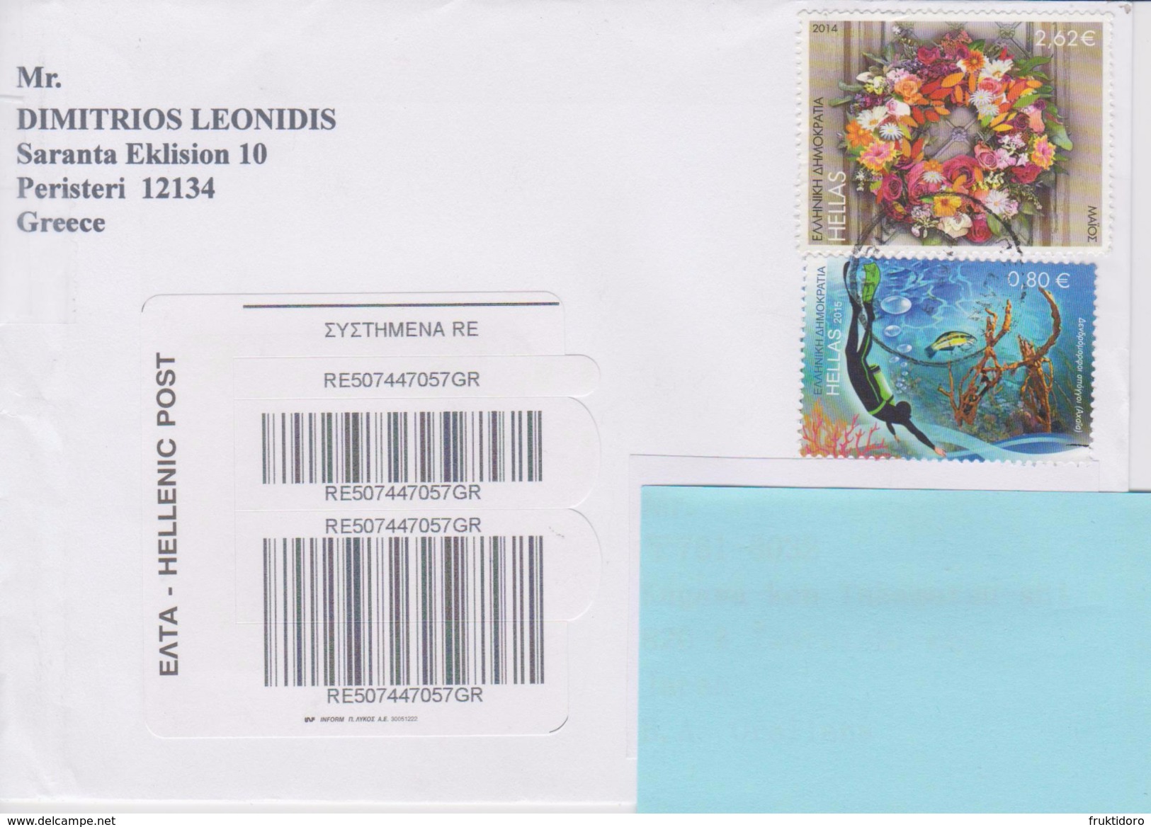 Greece Registered Letter Mi 2771 May - The Twelve Months In Folk Art - Mi 2850 Dendromorfoi (tree-like) Sponges Bar Code - Varietà & Curiosità