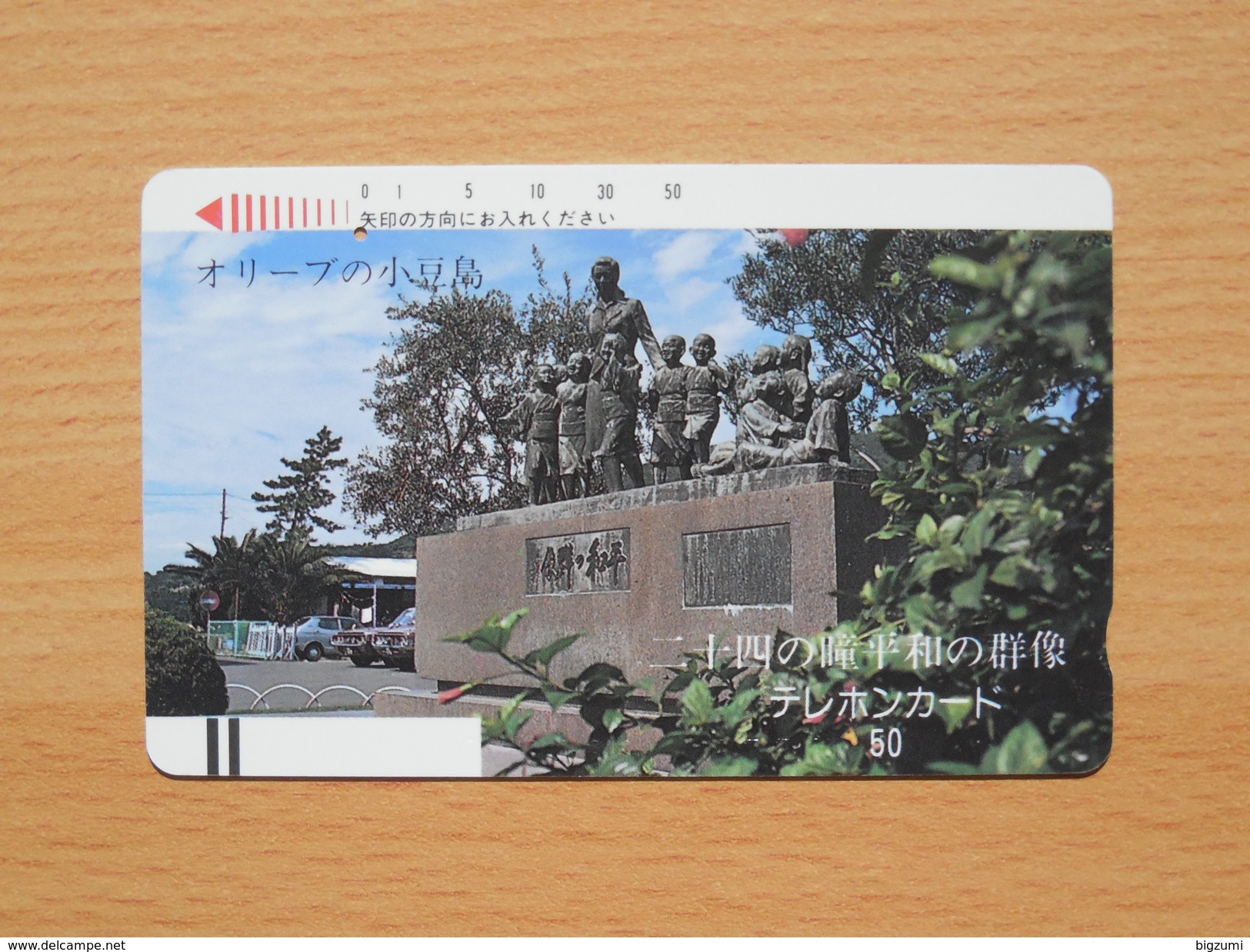 Japon Japan Free Front Bar, Balken Phonecard - 110-2155 / Monument, Statue - Japan