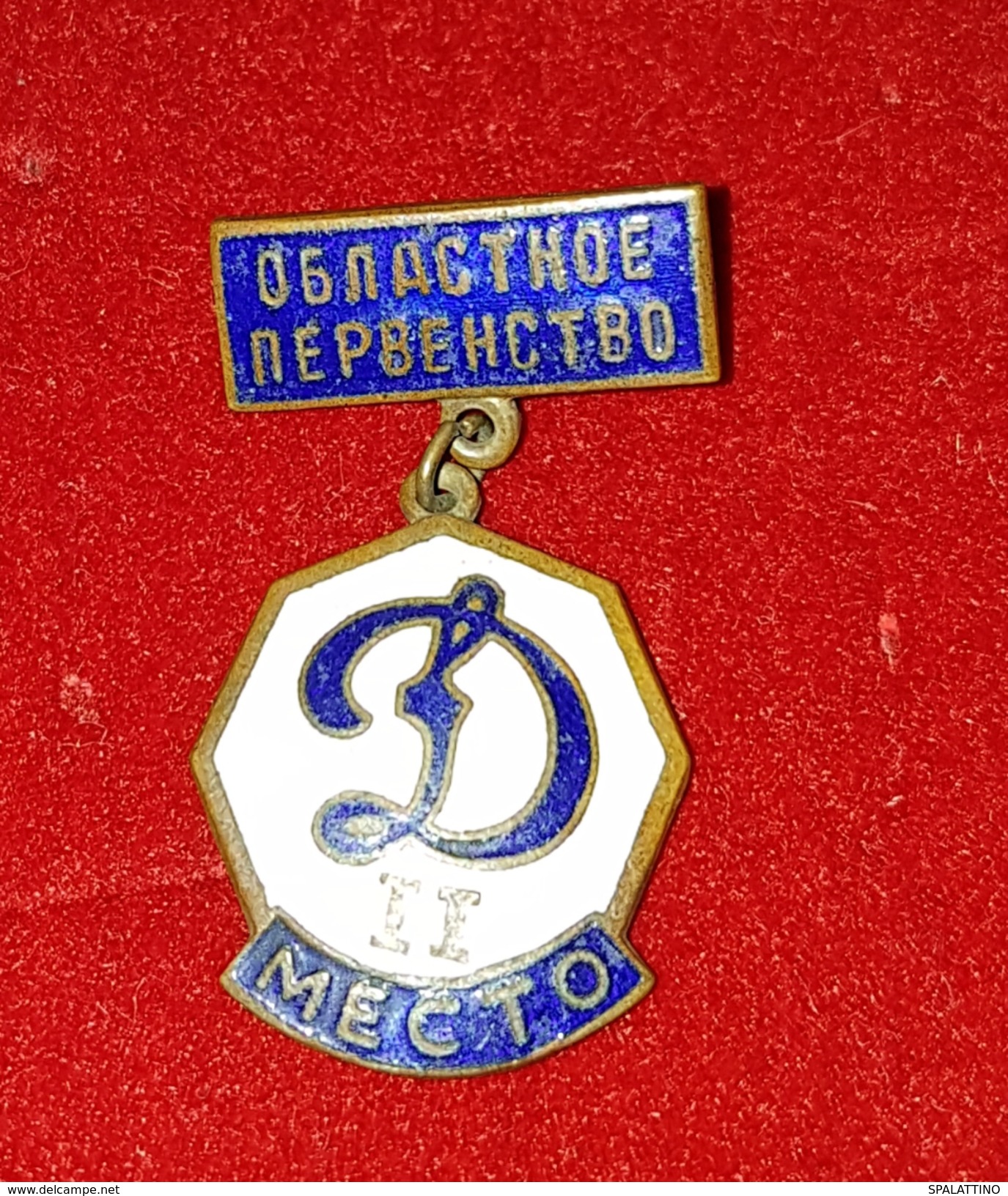 DYNAMO MOSCOW RUSSIA, SOVIET UNION, RARE ORIGINAL VINTAGE ENAMEL PIN BADGE - Fútbol