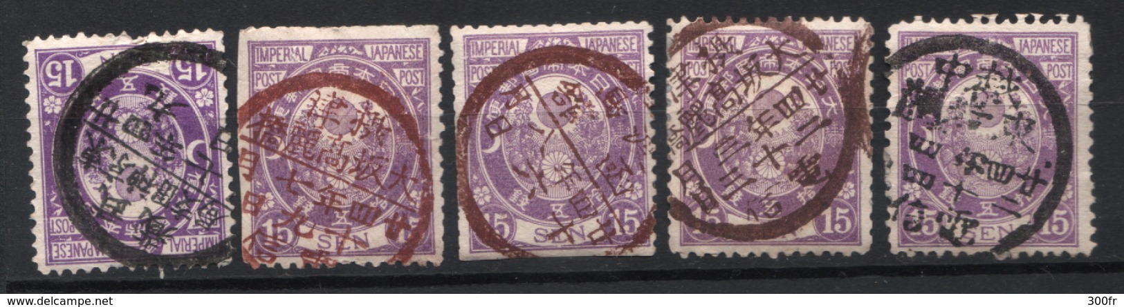 ASIA ASIE JAPON JAPAN LOT TIMBRES OBLITERES 15 SEN 1868-1912 - Usati