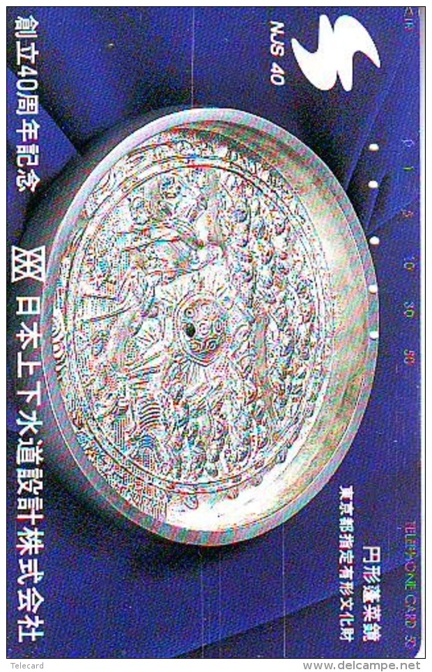 Télécarte Japon * Archaéologie Préhistoire (46) Japan Phonecard Archaeology * Telefonkarte * ARCHEOLOGY * CULTURE - Andere & Zonder Classificatie