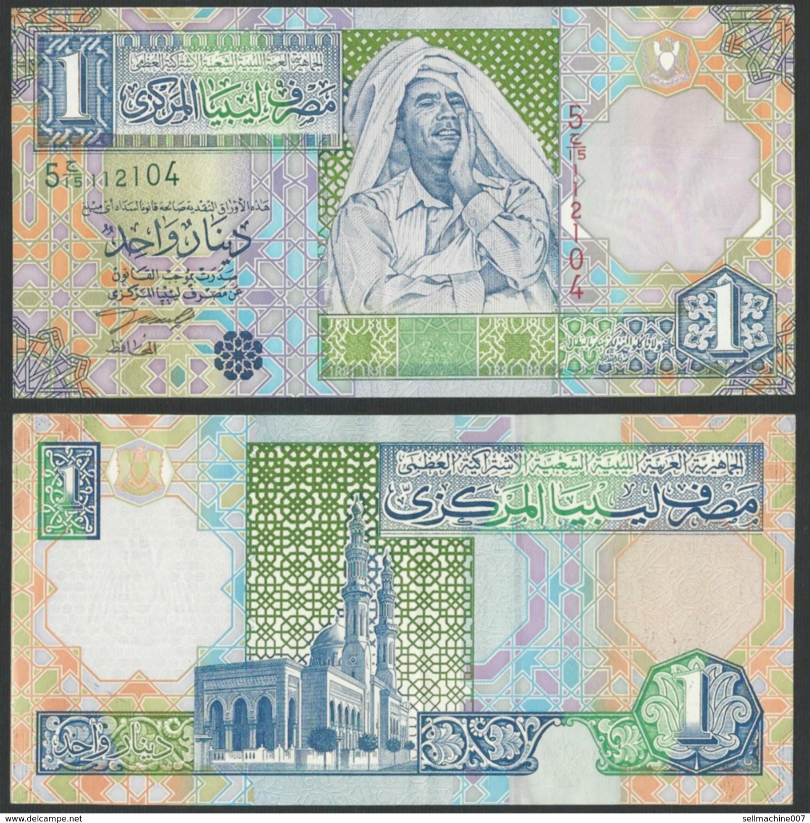 Libye - LIBYA 1 DINAR 2002 P-64 XF++ Crisp Note - Same Note Same Serial - Libya