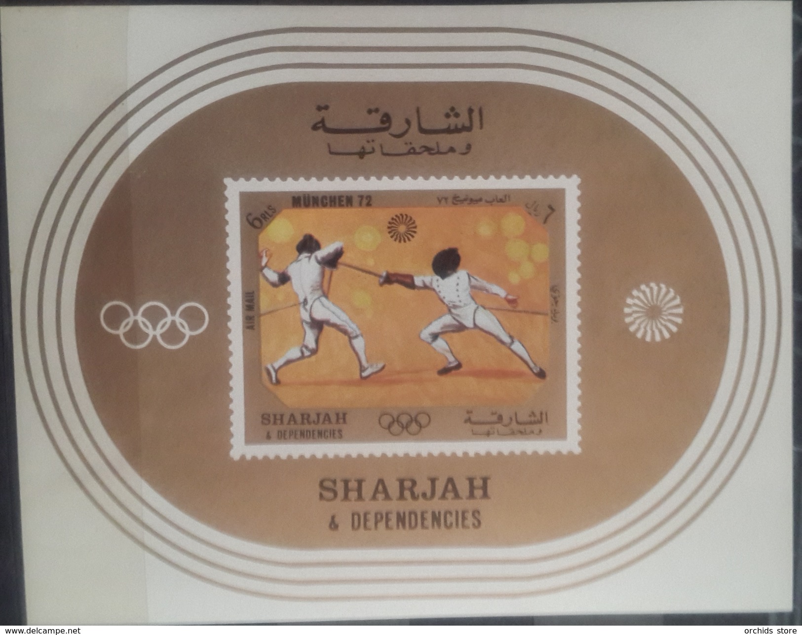 V25 - Sharjah 1972 Mi. Block 108 S/S - Munich Olympic Games - Fencing Sports - MNH - Sharjah