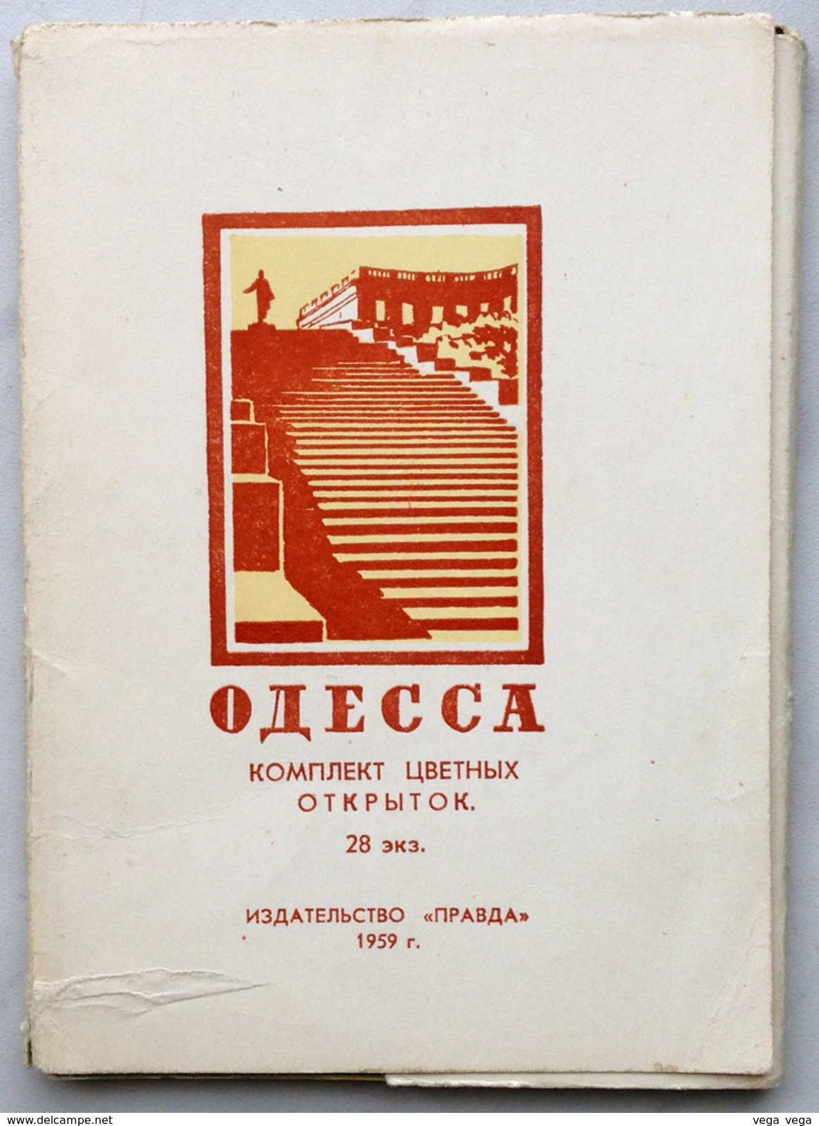 Odessa. 28 Postcards. Complete Set Of 1959 - Ucraina