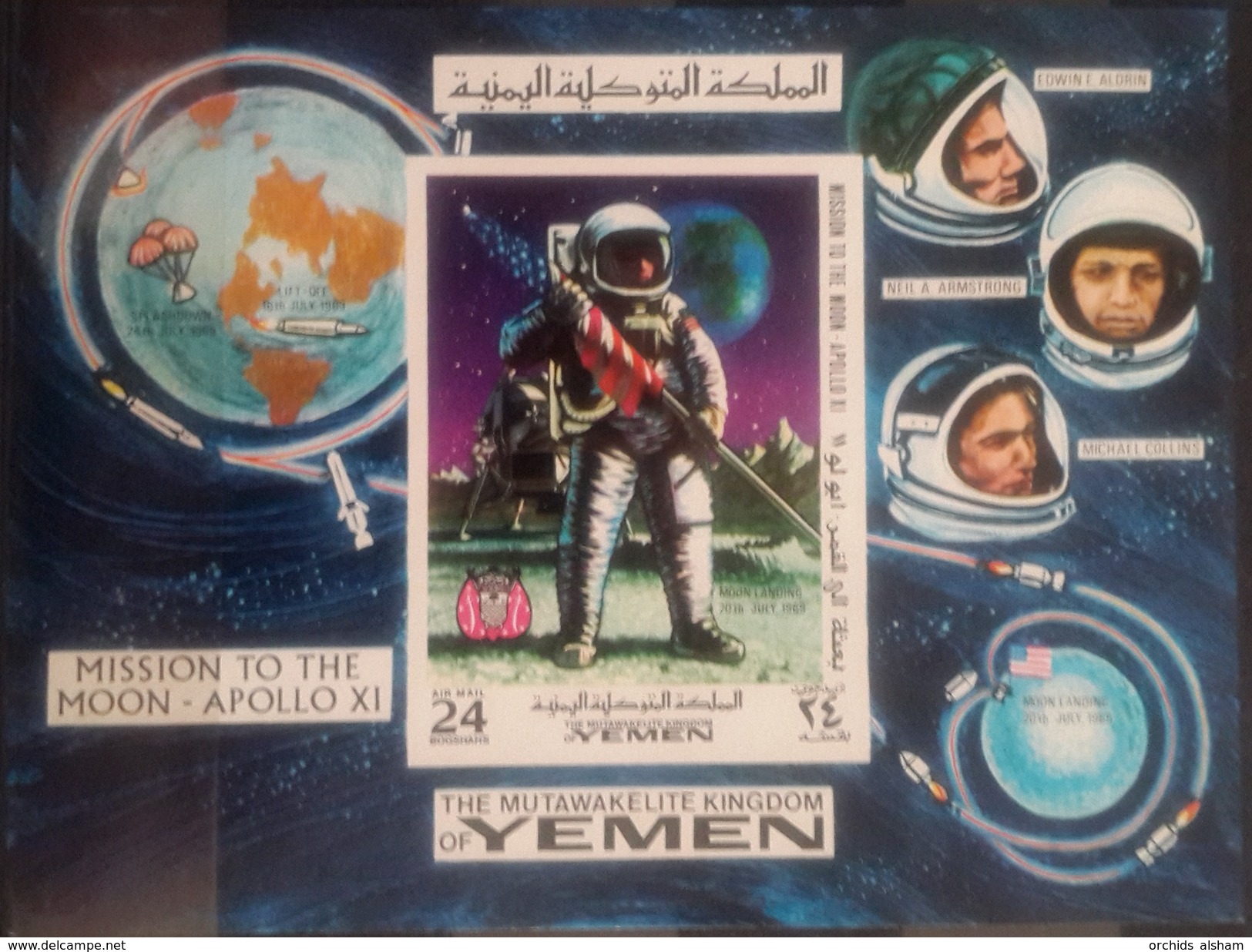 V25 - The Mutawakelite Kingdom Of Yemen 1969 Mi. Block 165B MNH S/S Imperforated - Apollo 11 Moon Space Mission - Yemen