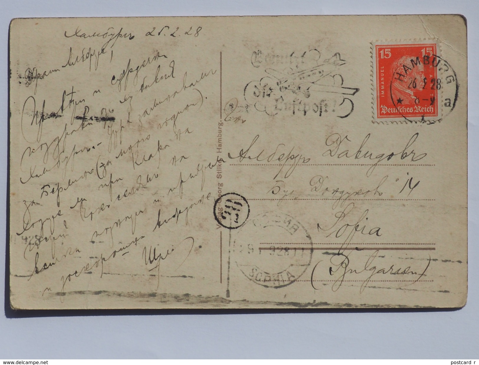 Geramy Hamburg Chilehaus Stamp 1928  A 123 - Other & Unclassified