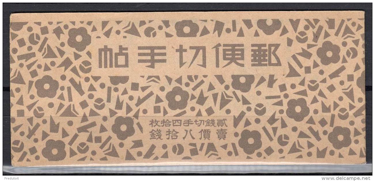 JAPON - 1937 - CARNET N°255 - Général Maresuke Nogi - 40 Timbres - Unused Stamps