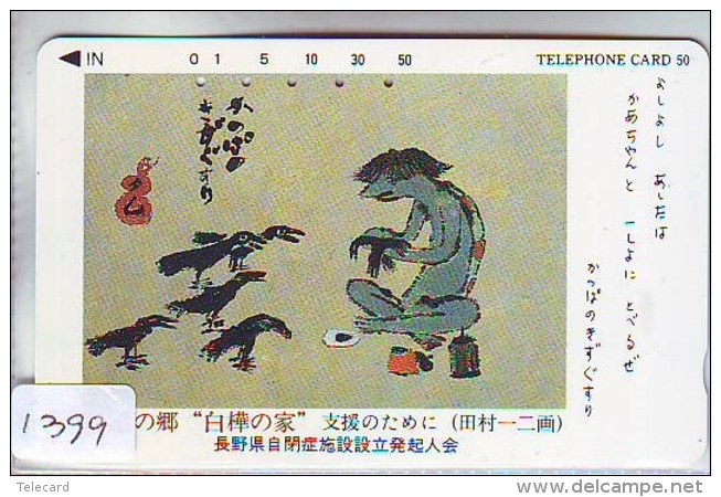 Télécarte Japon * TORTUE  (1399) * PHONECARD JAPAN *  * TURTLE *  TELEFONKARTE * SCHILDKRÖTE * SCHILDPAD - Turtles