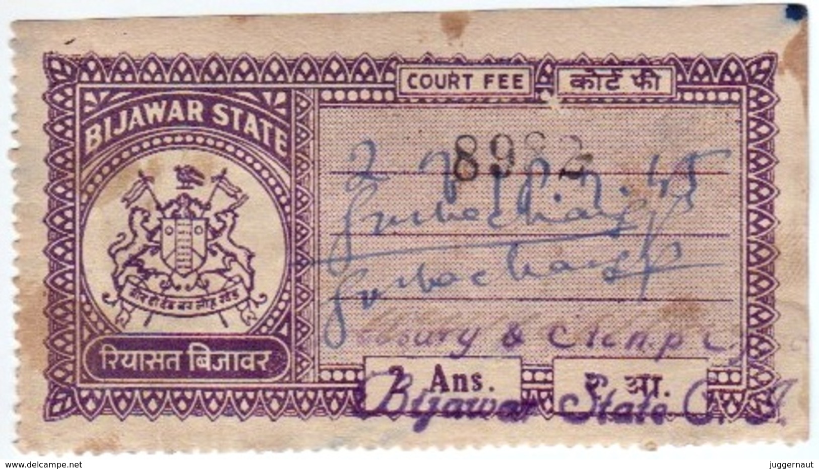 INDIA BIJAWAR PRINCELY STATE 2-ANNAS COURT FEE STAMP 1944-48 GOOD/USED - Bijawar