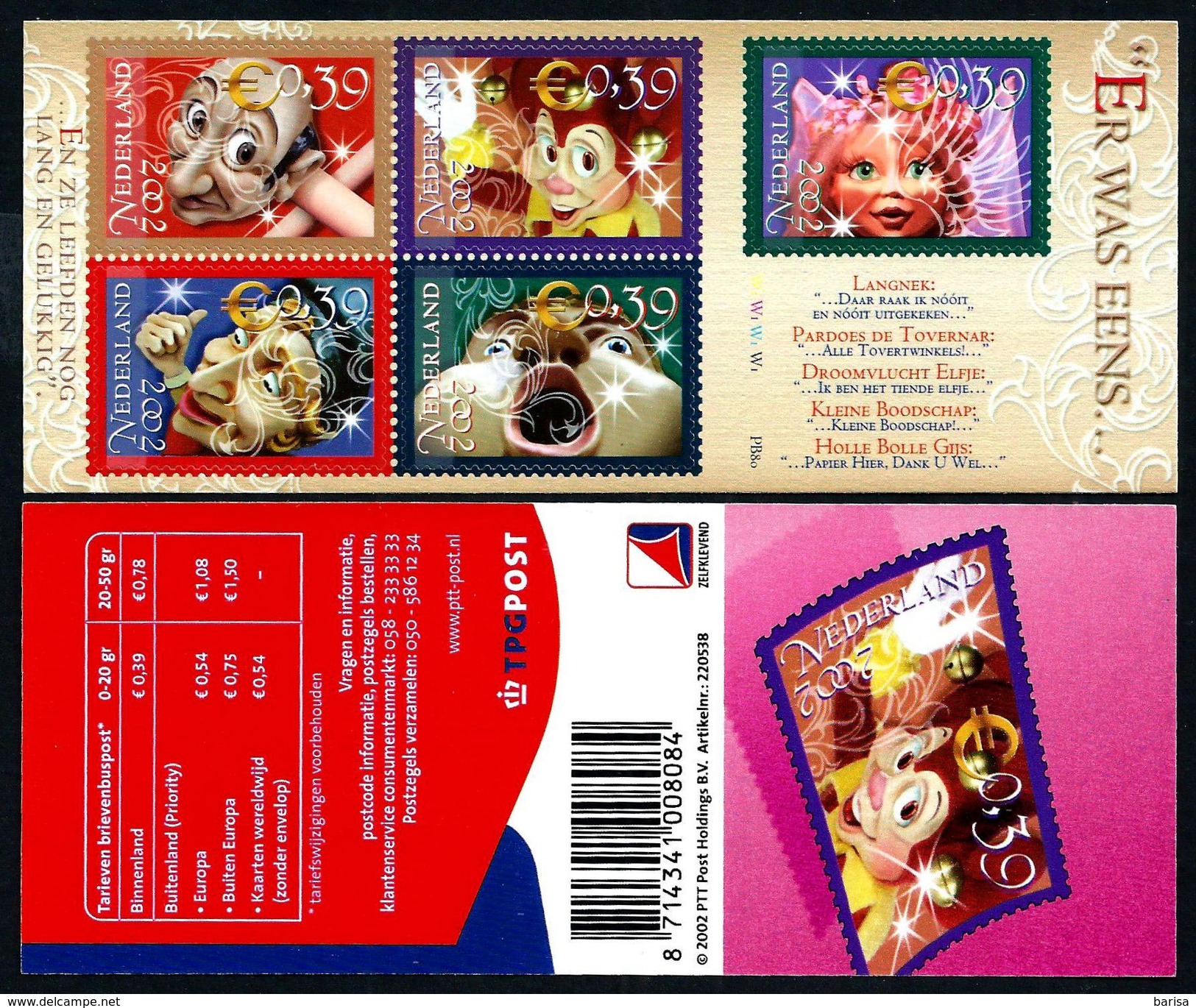 Nederland 2002: 50 Jaar Efteling (uit PB 80) ** MNH - Ongebruikt