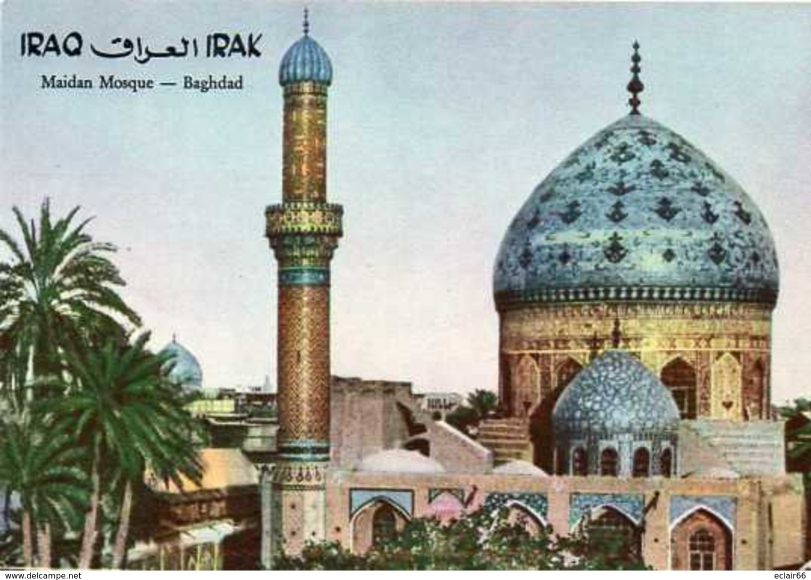 Iraq - Baghdad - Maidan Mosque CPM    Année 1960   EDIT Orient   Mercur - Iraq