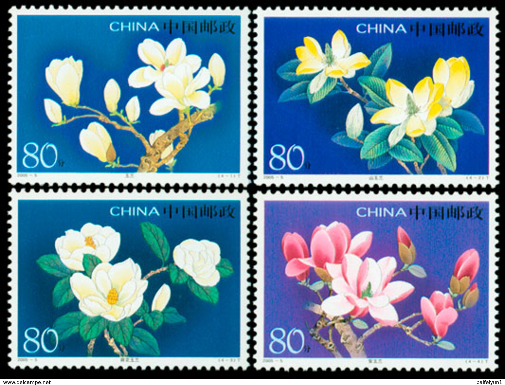 China 2005-5 Magnolias Stamps - Flower - Neufs