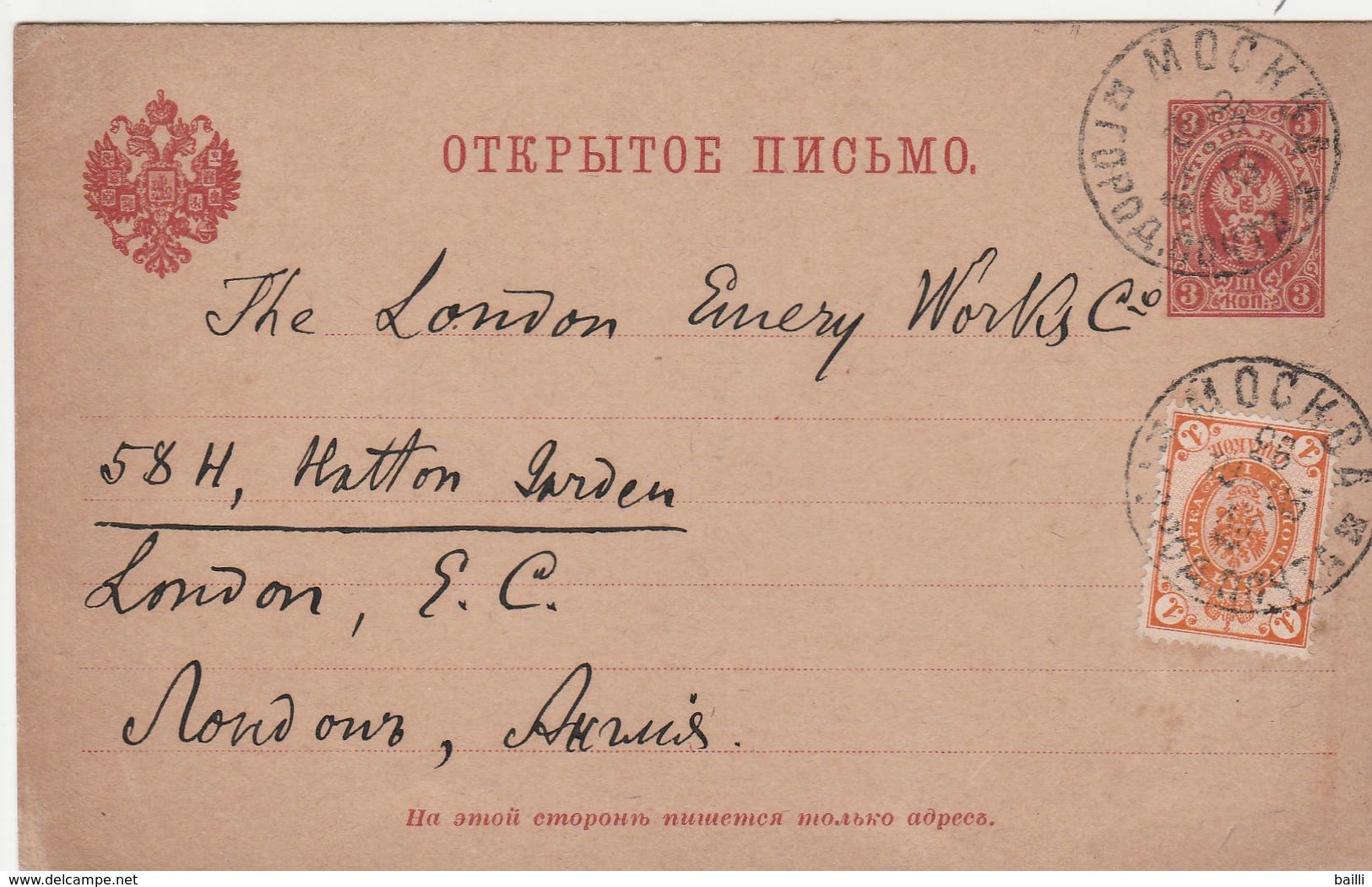 Russie Entier Postal Pour L'Angleterre 1903 - Briefe U. Dokumente
